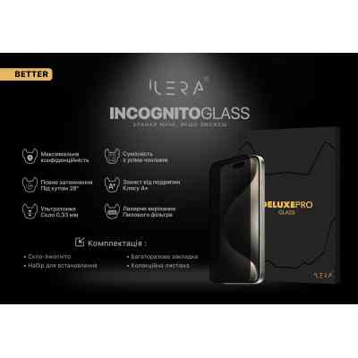 Стекло защитное iLera DeLuxe Incognito iPhone 16 Pro Max (ILINDL16PRMX) Винница