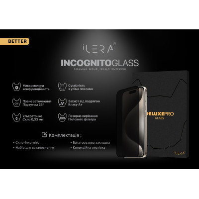 Скло захисне iLera DeLuxe Incognito iPhone 16 Pro Max (ILINDL16PRMX) Вінниця - фото 2