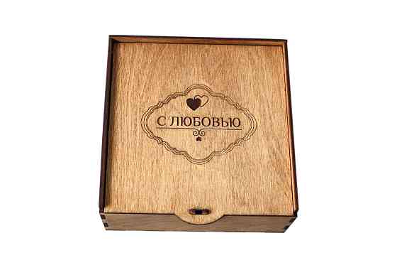 Подарункова коробка EKOSTAR 170х170х60 Київ