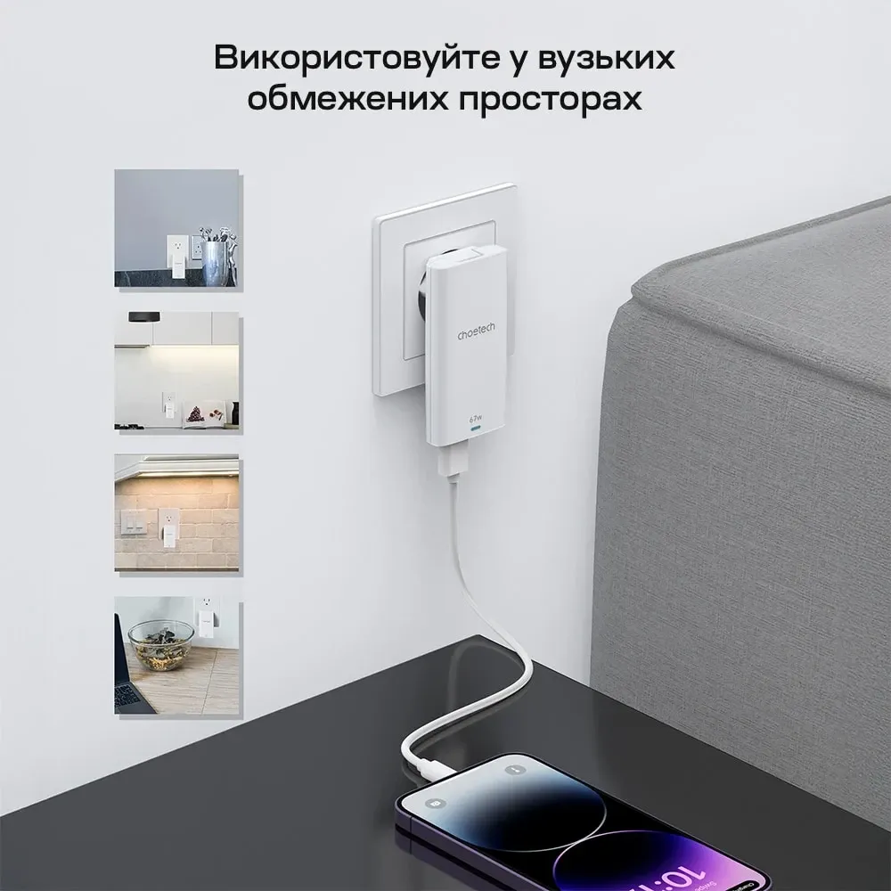 Мережевий зарядний пристрій Choetech PD6011 Ultra thin PD67W GAN A+C White (43-00155) Киев - изображение 10