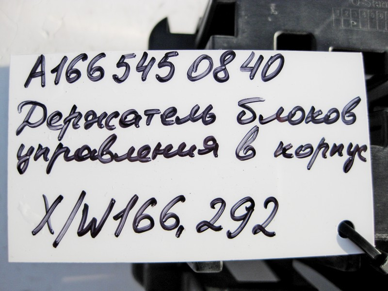 Mercedes-Benz  A1665450840 Утримувач блоків управління в їхньому корпусі ML W166 GL X166 Одеса - фото 4