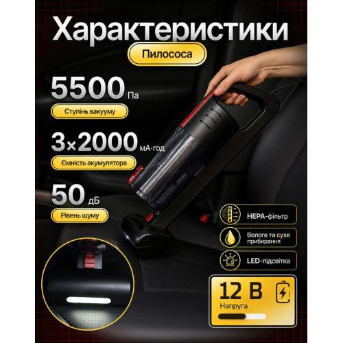 Пылесос VOIN V-80 120 Вт с турбощеткой, LED фонарём, для влажной и сухой уборки с сумкой Харьков - изображение 12