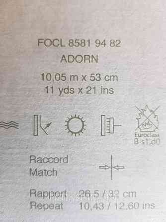 Шпалери флізелінові еко Casadeco Five o'clock 0.53х10 квіти листя сірі з сріблом на чорному під тканина гобелен Київ