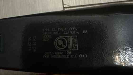 Машинка для стриження Харків