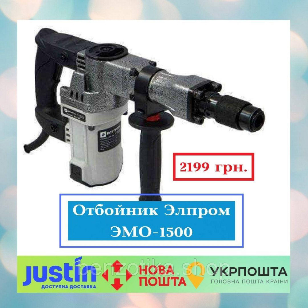 Відбійник Елпром ЕМО-1500 (шестигранник) Київ - фото 1