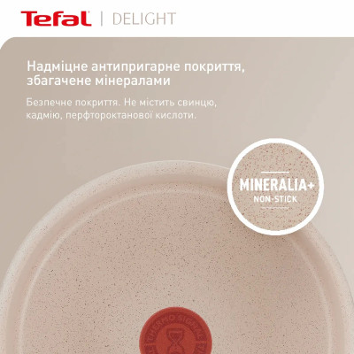 Сковорода Tefal Deligh 20см бежева (G2930202) Вінниця - фото 4