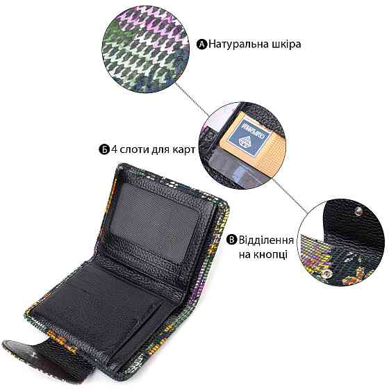 Оригинальное женское портмоне среднего размера из натуральной фактурной кожи CANPELLINI 21804 Разноцветное Киев