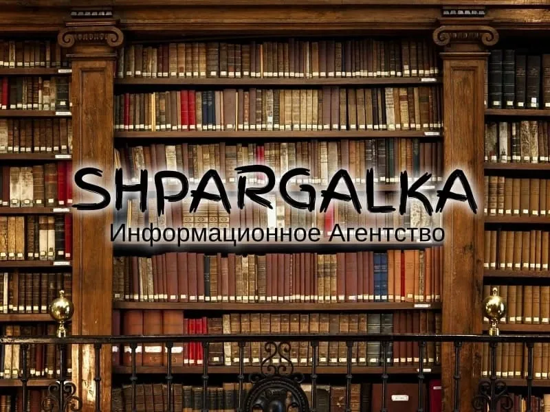 Параграф диссертации на заказ в Украине Днепр - изображение 1