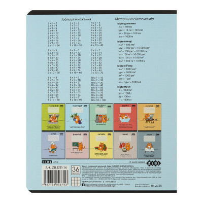 Зошит ZiBi предметний CUTE CAT, 36 аркушів, клітинка, географія (ZB.1731-14) Вінниця - фото 2