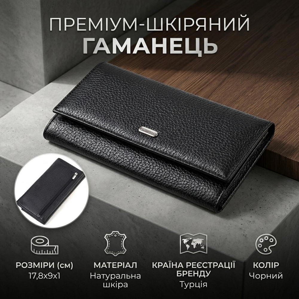 Жіночий шкіряний гаманець для карток купюр та монет CANPELLINI 21822 Чорний Київ - фото 13