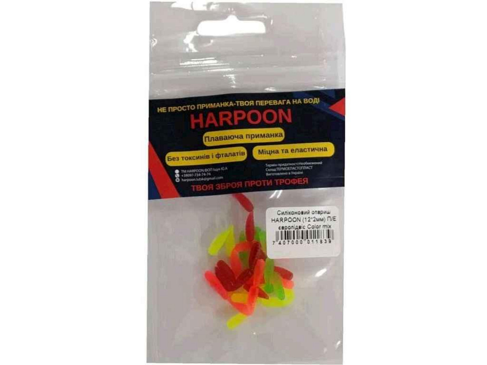 Силиконовая приманка Опариш без аромата (12*2мм) ТМ HARPOON Киев - изображение 1