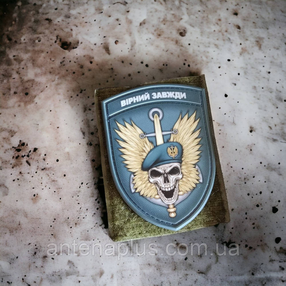 Девиз морской пехоты 