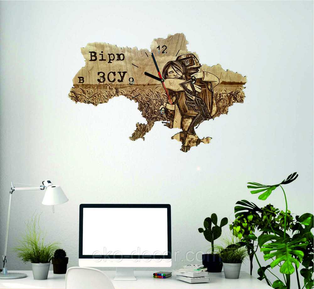Дерев`янний настінний годинник з підсвіткою "Вірю в ЗСУ" 50*34 см Київ - фото 4
