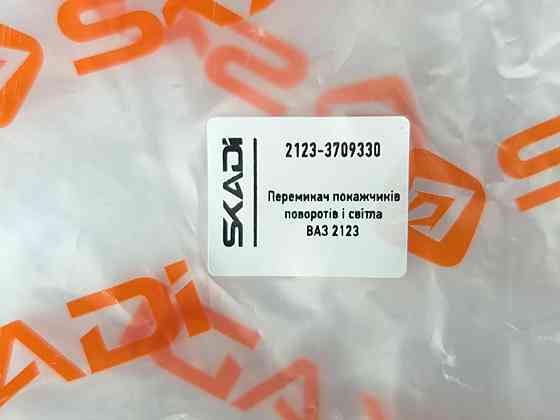 Перемикач та світла 21099, 2112, 2123, 1118 новий зразок поворотів Мукачево