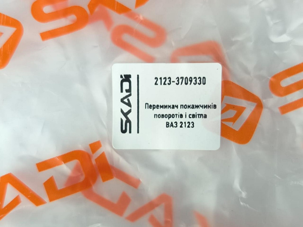 Перемикач та світла 21099, 2112, 2123, 1118 новий зразок поворотів Мукачево - фото 3