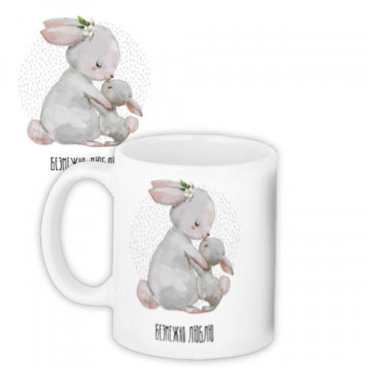 Кружка Безмежно Люблю Вінниця - фото 1