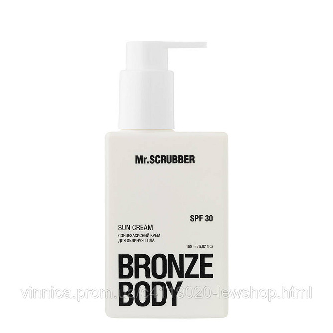 Сонцезахисний крем для обличчя і тіла SPF 30 Bronze Body Mr.SCRUBBER 150 мл Чернівці - фото 1