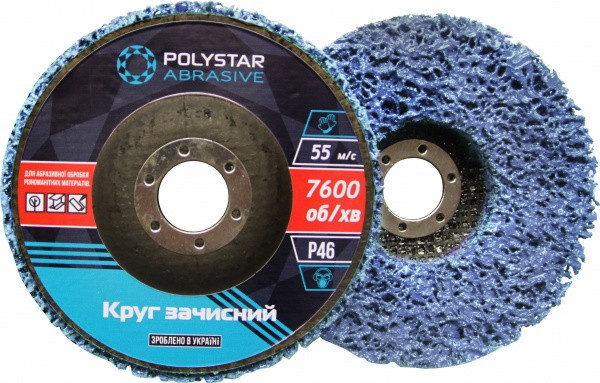 Круг зачистной синий на основе (корал) средняя жесткость Polystar Abrasive d-125 мм водоросли Полтава - фото 1