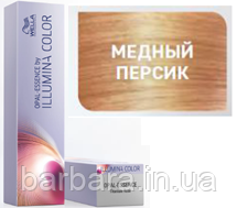 Фарба для волосся Wella Illumina Color Opal-Essence (металік-відтінки) Мідний персик Copper Peach Київ - фото 3