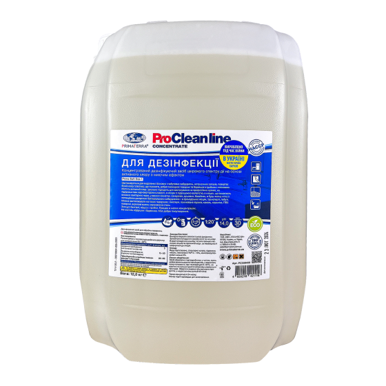 Миючий засіб для дезінфекції санвузла та сантехніки Soft Dez-1 (12кг) Павлоград