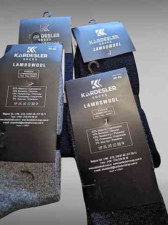 Чоловічі термошкарпетки з вовни. Туреччина. (4шт в уп) Kardesler. Розмір 40-46 Київ