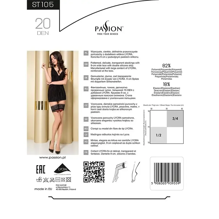 Панчохи Passion ST105 1/2 grey Львів - фото 5