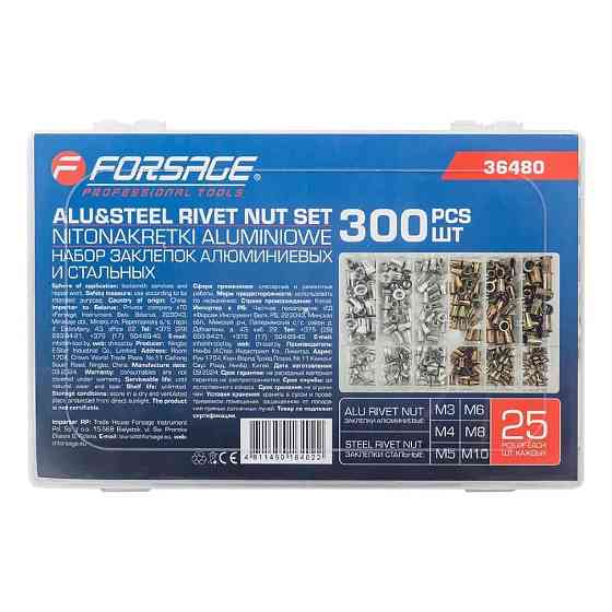 Заклёпки резьбовые алюминиевые и стальные 300шт. FORSAGE F-36480 Одесса