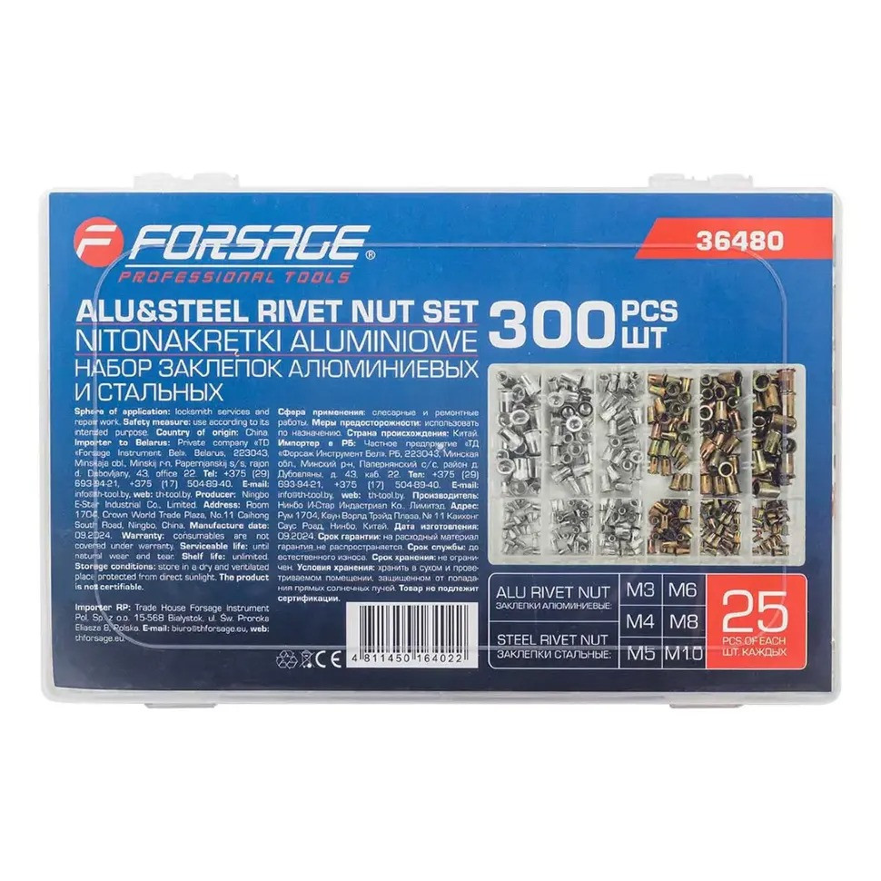 Заклёпки резьбовые алюминиевые и стальные 300шт. FORSAGE F-36480 Одесса - изображение 3