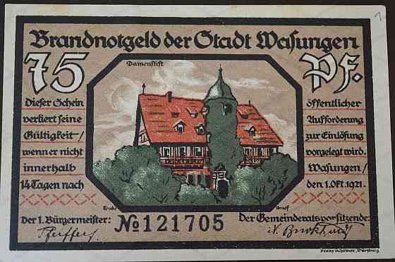Германия. Нотгельд. 75 Pf 1921 года ( 3 ) Полтава