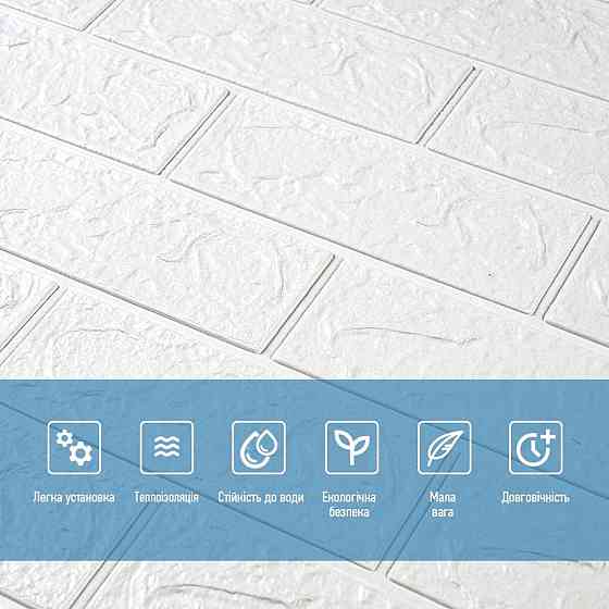 Панель стінова 3D 700х770х2мм Білий SW-00001914 Київ