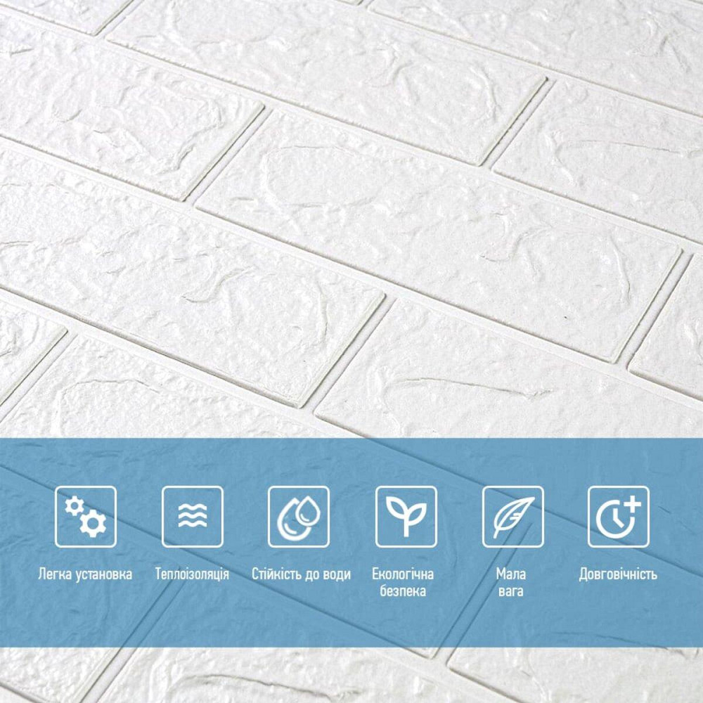 Панель стінова 3D 700х770х2мм Білий SW-00001914 Київ - фото 4