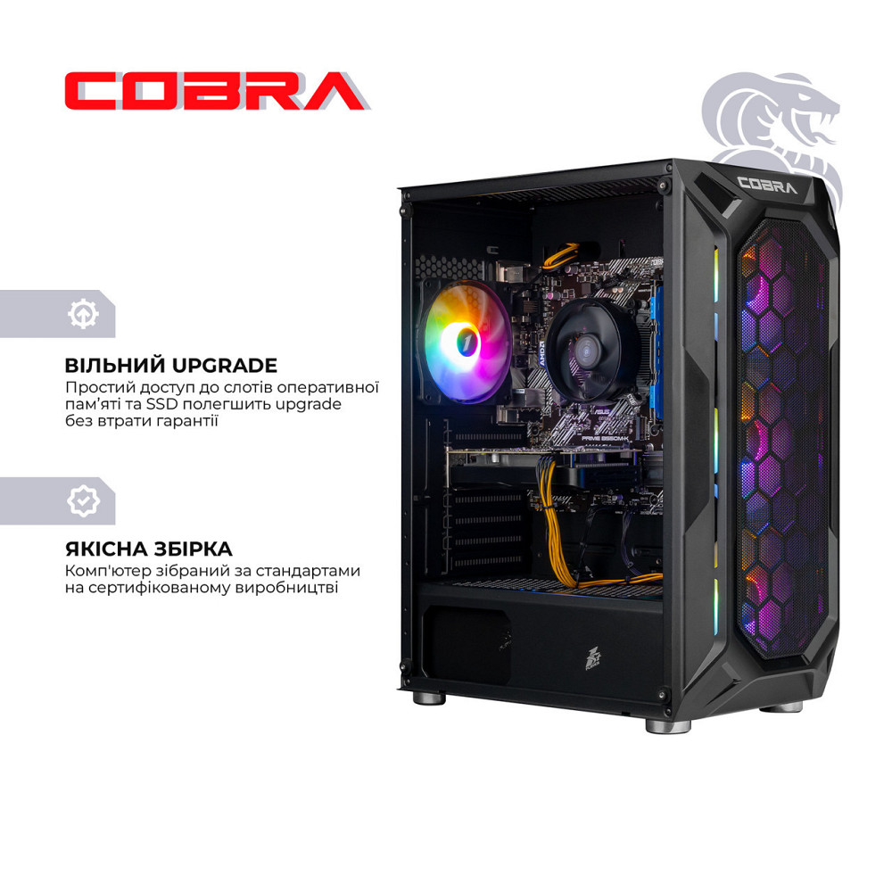 Персональний комп'ютер COBRA Advanced (A55.32.S5.55.22299) ( 13375 ) Харків - фото 6