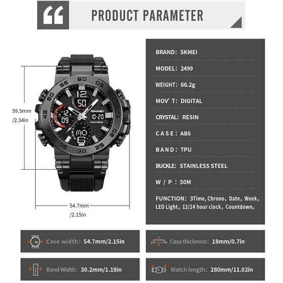 Годинник наручний чоловічий SKMEI 2499BK NB-56 Київ