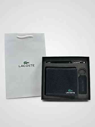 Кожаный кошелек с брелком и ручкой Lacoste (1723-3) Киев