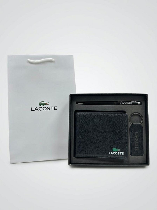 Кожаный кошелек с брелком и ручкой Lacoste (1723-3) Киев - изображение 1