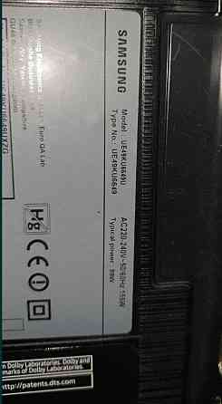 Телевизор Изогнутый : 49