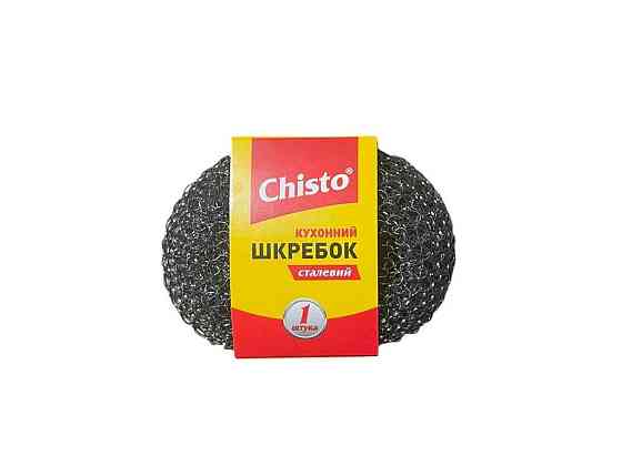 Скребок стальной 1шт ТМ Chisto Solmir Киев