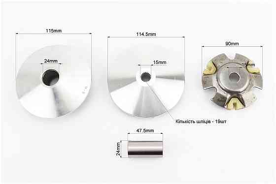 Варіатор передній к-кт Honda WH125 / 150 + втулка, крильчатка Київ
