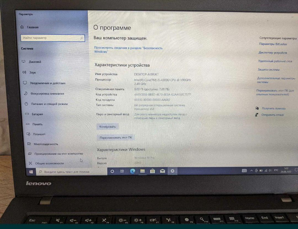 Ноутбук Lenovo T440 14
