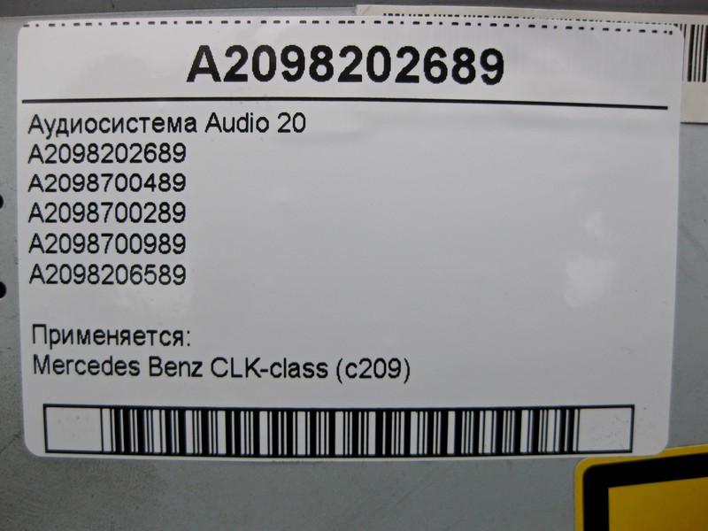 Mercedes-Benz  A2098202689 Аудіосистема Audio 20 для CLK C209 Одеса - фото 5