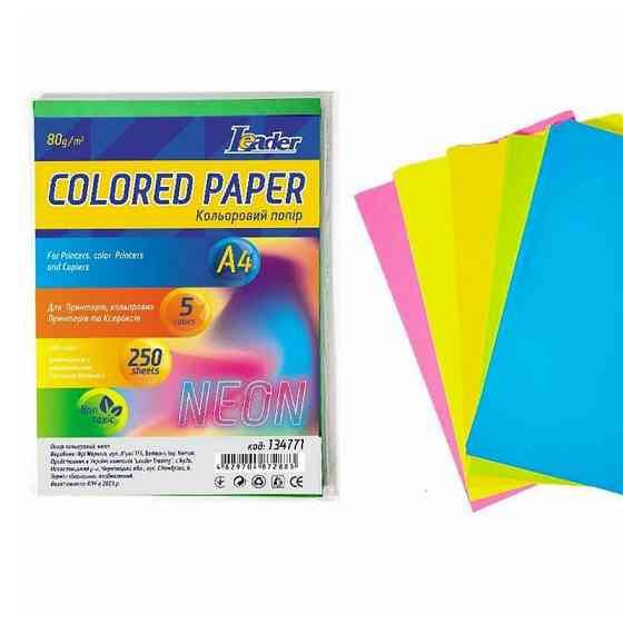 Набор цветной бумаги А4 134771, 250 листов Винница