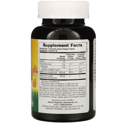 Вітамін Natures Plus Вітамін С для Дітей, Смак Апельсину, Animal Parade, 90 жеват (NAP-29998) Вінниця - фото 2