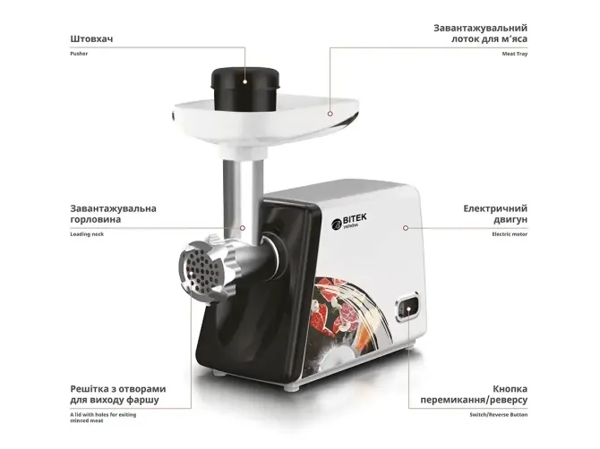 Електрична м’ясорубка BITEK BT-3367 3200 Вт з реверсом, насадками для ковбас, кеббе, металевий корпу Київ - фото 3