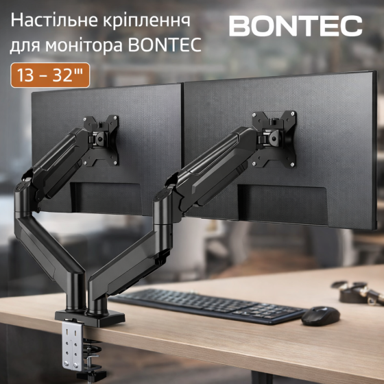 Кронштейн для двох моніторів BONTEC GDM7504 до 32 настільний, газова пружина, VESA 75/100 Київ