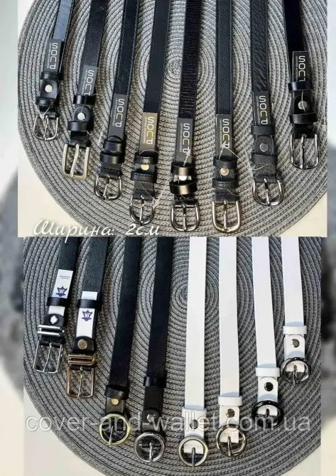 Жіночий вузький ремінь із натуральної шкіри білого кольору PS Leather 20мм Київ - фото 6