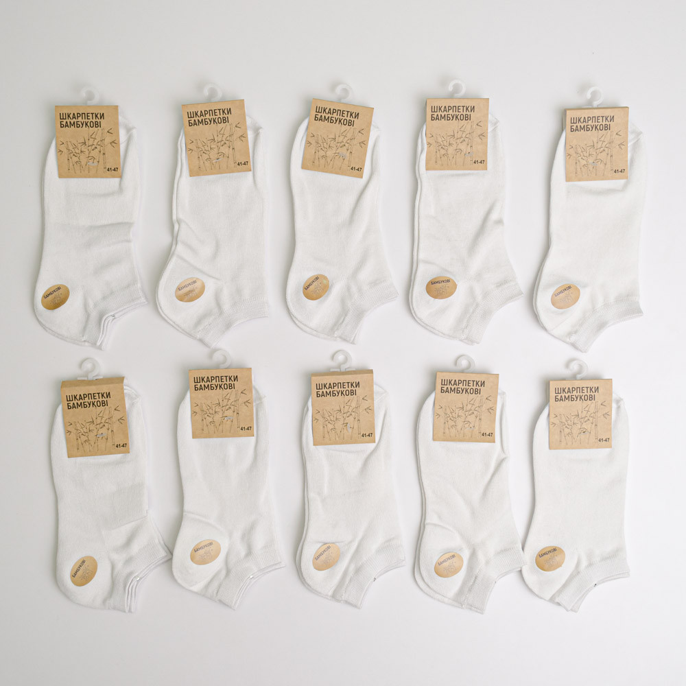 Набор носков мужских бамбуковых 10 пар Youstar 076 Низкие 41-47 Белый Сумы - изображение 1