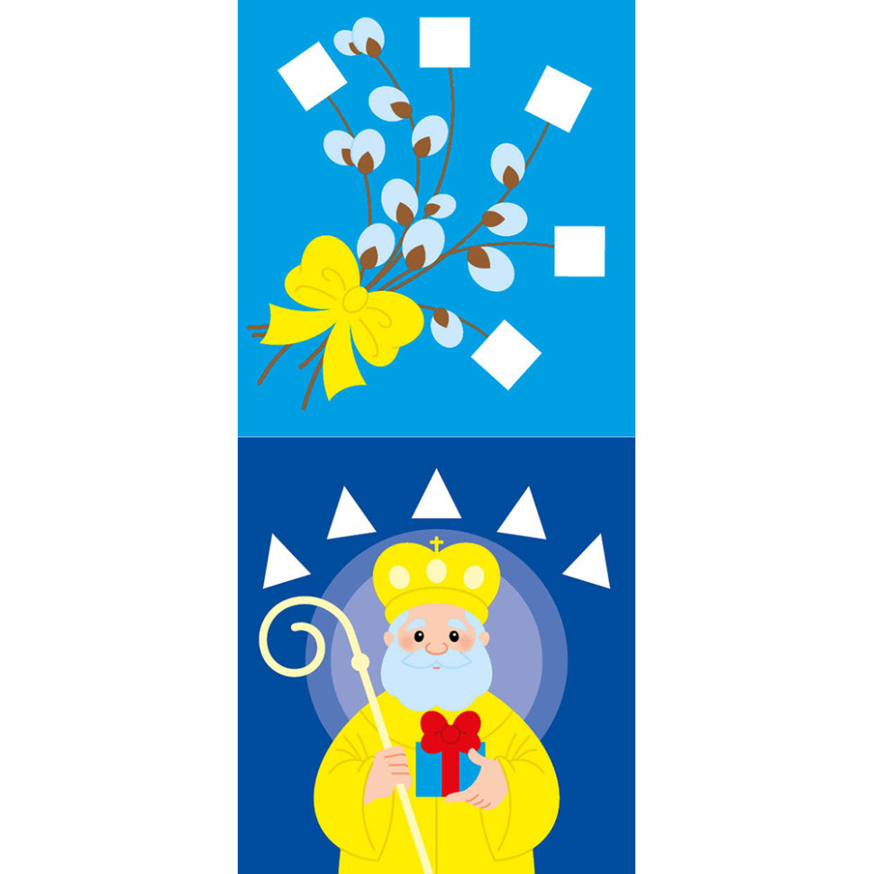 Мозаїка з наліпок "Українські свята" 166040, 8 сторінок Вінниця - фото 2