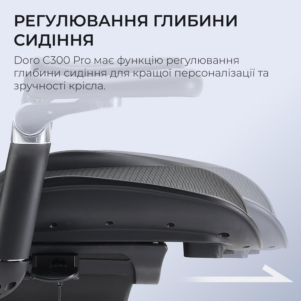 Крісло офісне Sihoo Doro C300 Pro Mesh Black (DORO-C300-PRO-M101) ( 17925 ) Харків - фото 9