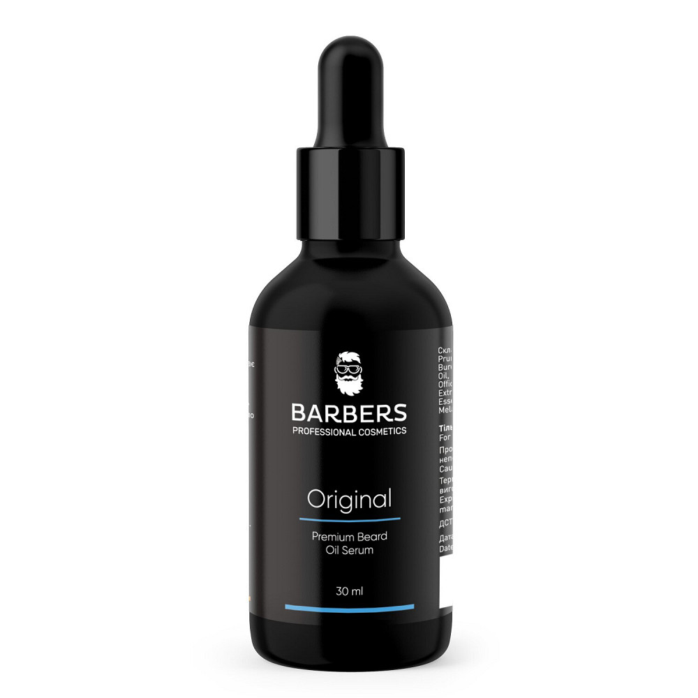 Масло-сыворотка для бороды Barbers Original 30 мл Киев - изображение 5