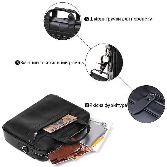 Деловая кожаная сумка для ноутбука Vintage 20680 Черный Киев